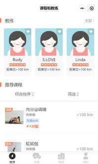 生活服務類互聯網產品如何玩轉？小禾呈科技的實踐指南